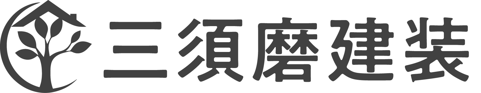 宇治市のリフォーム【三須磨建装】｜職人・三須磨一也｜
